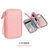Bolsa de Cosméticos con Cable de Datos Viaje Cargador Portátil Bolsa para Accesorios Digitales Audífonos para Teléfono Móvil Disco U Bolsa de Cosméticos Multifuncional