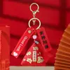 Llavero Colgante Zongzi Éxito en el Examen Dorado Decoración de Bolso Regalo de Ánimo para Estudiantes de Secundaria y Examen de Admisión a la Universidad Venta al por Mayor