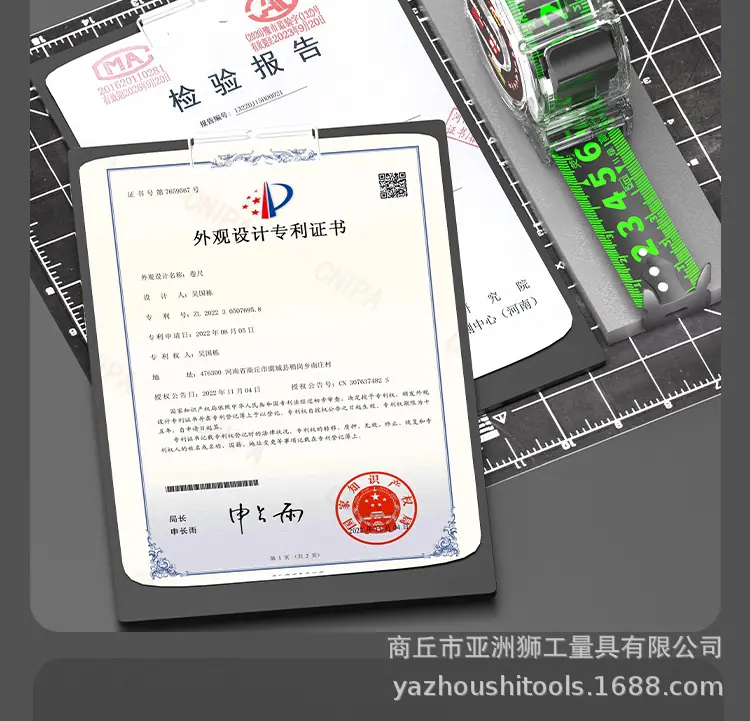 白透明卷尺_18.jpg