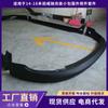 Adecuado para 14-16 Toyota Vios Piezas de Apariencia Envolvente Lip Frontal Engrosado Pala Lip Trasero Faldón Lateral Kit de Modificación de Coche