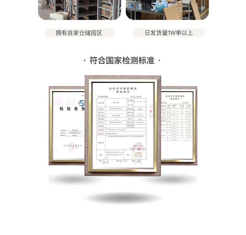 0711易和童装详情页---副本---副本_15