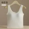 [Alta Calidad] Top de Tubo de Algodón con Hilo para Mujer, Sujetador Chaleco Ropa Interior Dos en Uno Cojín Fijo Tirante