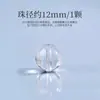 Colección de cuentas de cristal natural y cuentas sueltas para pulseras y brazaletes hechos a mano DIY, acuamarina, cristal rosa, accesorios de cristal azul
