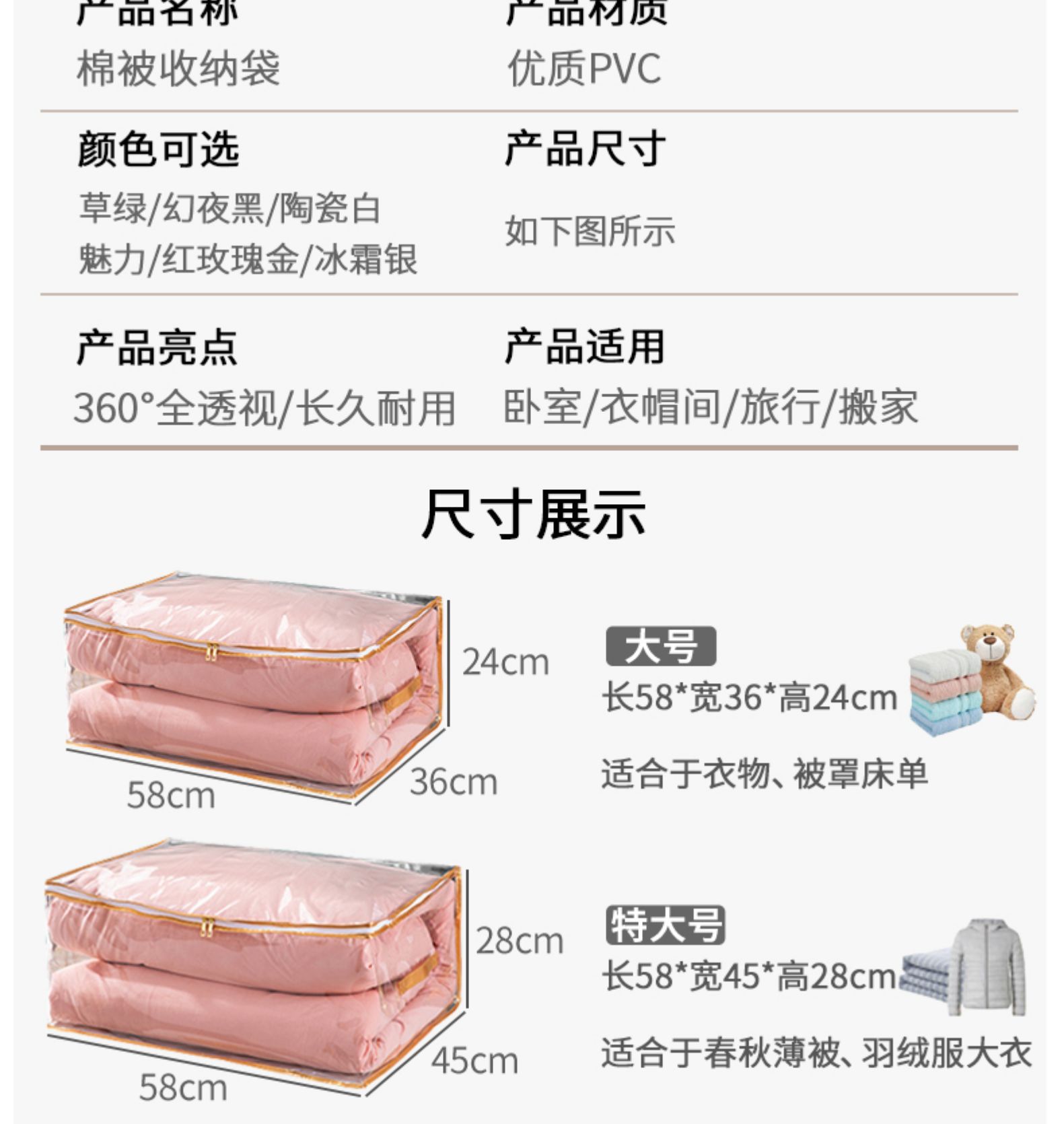 详情图片_12.jpg
