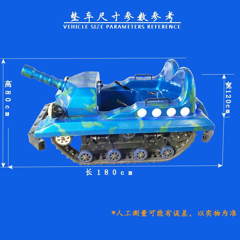 坦克详情2.png