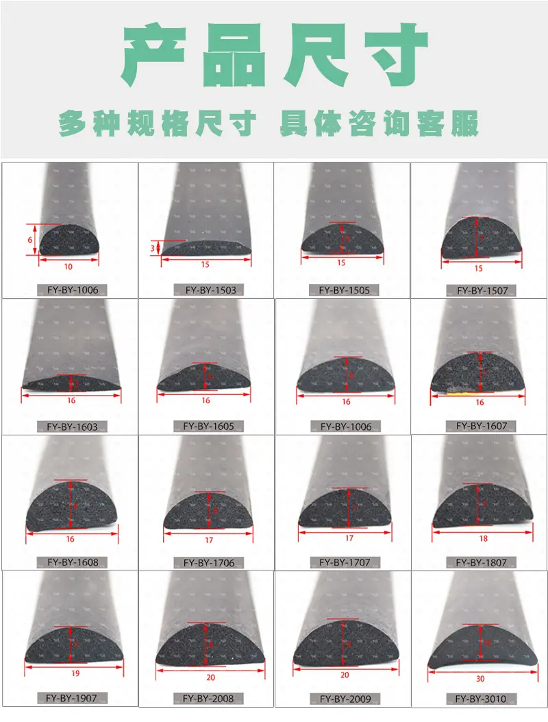 半圆尺寸图.jpg