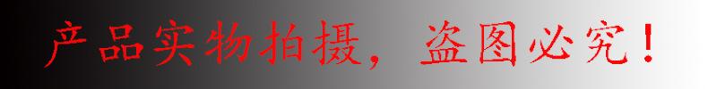 盗图必究