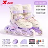 Patines Xtep para niñas, juego completo de patines para niños, juego de patinaje infantil para edades de 6 a 12 años, juego de patinaje para principiantes