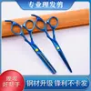 Cabeleireiro Tesouras de Cabeleireiro de Aço Inoxidável Cor Arco-Íris Dourado Azul Roxo Tesouras Planas Tesouras Desbastadoras Tesouras de Corte de Cabelo Fornecimento Direto do Fabricante