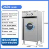 Gabinete de Esterilización de Cuchillos de Alta Temperatura para el Hogar Oaks con Gran Capacidad, Circulación de Aire Caliente, Tabla de Cortar de Acero Inoxidable, Cocina de Cafetería