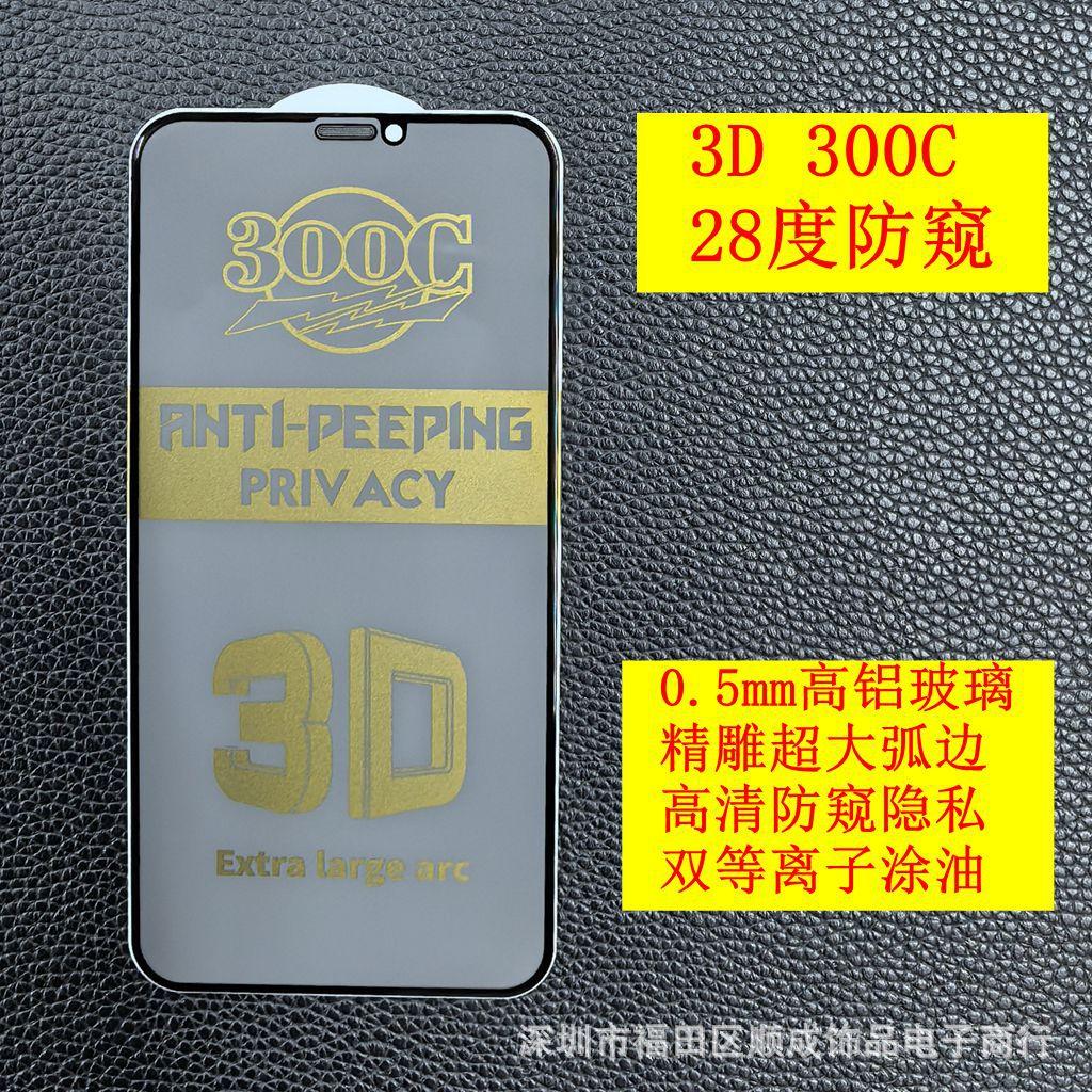 3D 1