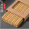 Pauzinhos de Bambu Naturais para Uso Doméstico, Madeira Maciça, Antiderrapantes, Alta Qualidade, Comprimento Estendido, Adequados para Hot Pot, Antibacterianos, Resistentes a Mofo, Resistentes a Altas Temperaturas, Fritura Rápida