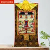 "Buda de los Ocho Farmacéuticos" Pigmento Mineral Thangka Interior Hogareño "Luz Esmaltada de Colores del Buda de los Farmacéuticos" Pintura Decorativa de Porche