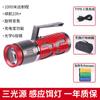 Lámpara de pesca nocturna de tres fuentes de luz, pistola láser, linterna de aleación de aluminio, larga duración, alta potencia, impermeable, lámpara de pesca al por mayor