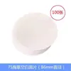 Material para Insignias en Blanco de Múltiples Tamaños Insignia de Hojalata Suministros para Insignias Base de Hierro Insignia con Pin Holandés Set de 100