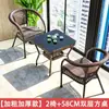 Conjunto de Mesa e Cadeiras de Lazer para Varanda de Três Peças, Mesa de Chá e Cadeiras de Lazer, Cadeiras de Rattan para Pátio, Mesas e Cadeiras de Rattan para Exterior