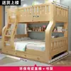 Beliche de Madeira Maciça, Beliche Superior e Inferior, Beliche Alto e Baixo, Cama Mãe-Filho, Cama de Princesa, Beliche Duplo, Cama com Armazenamento, Cama Infantil