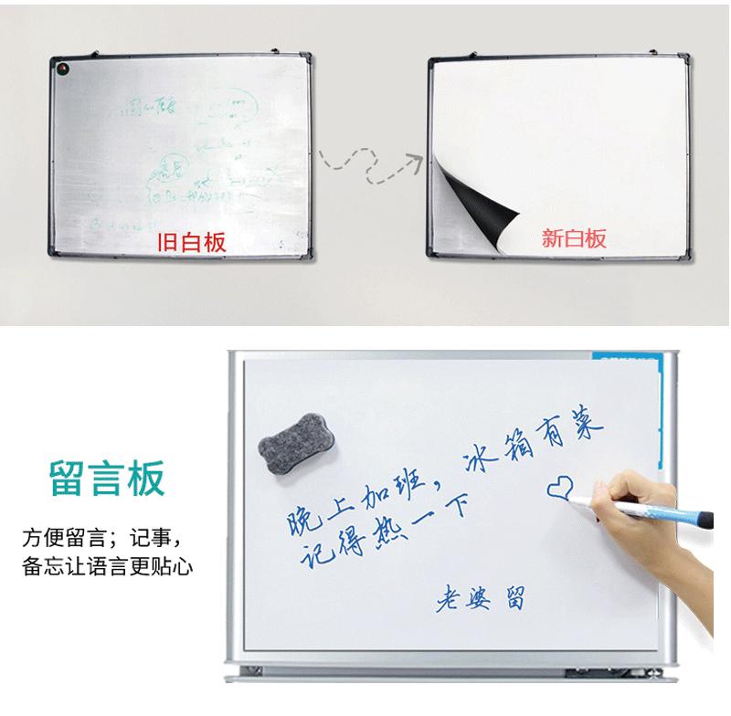 白板要用1_03