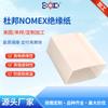 Papel Aislante Nizx Dupont Retardante de Llama y Resistente a Altas Temperaturas Almohadilla de Papel para Motores de Batería Procesamiento de Materiales de Papel Aislante Dmo y Personalización