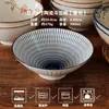 Tazón cónico para ramen estilo japonés, tazón de cerámica para sopa de fideos picantes, alto valor estético, gran capacidad, tazón grande de 8 pulgadas con color bajo vidriado
