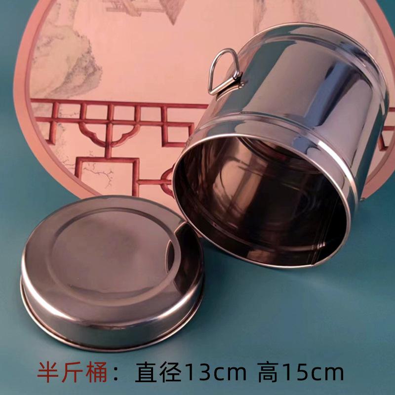 半斤桶