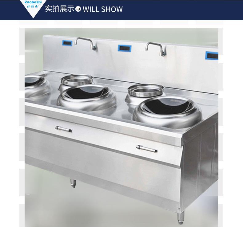 三头双尾小炒炉-5