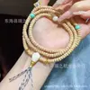 Pulseira e Colar Original Novo de Maracujá com Múltiplos Círculos Uso Duplo com Pulseira Dourada de Areia de Magnésio