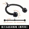 Accesorios para Rack de Poleas de Equipo de Fitness Asa para Entrenamiento de Bíceps y Tríceps, Cuerda para Ejercicios de Jalón Inferior, Asa en V