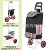 Carrito de Compras con 5 Ruedas para Subir Escaleras, Carrito Plegable de Mano, Carrito Portátil para Personas Mayores, Carrito de Compras, Carrito para Llevar Niños, Carrito Pequeño de Compras
