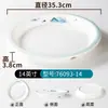 Platos de Melamina Xiangyuan Platos Comerciales Platos Hondos Redondos Platos para Sopa Porcelana de Imitación Platos Profundos Creativos Platos Grandes para Cangrejos