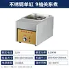 Olla Eléctrica Caliente Comercial de Acero Inoxidable para Oden, Hot Pot Picante, Brochetas y Vísceras de Res, con 9 o 18 Compartimentos