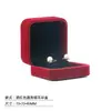 Caja de Joyería de Terciopelo Caja para Collar Aretes Anillo Pulsera Colgante Pulsera Listo para Enviar Venta al por Mayor Venta Caliente Transfronteriza Caja de Regalo