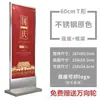 Suporte de Exibição para Escritório de Vendas, Outdoor para Imóveis, Placa Dupla Face, Suporte de Publicidade, Suporte para Cartaz Promocional