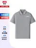 Camisa tipo polo de manga corta para trabajo en hostelería con logo personalizado impreso, para verano, para cafeterías, tiendas de té con leche y supermercados, algodón mercerizado de 220g