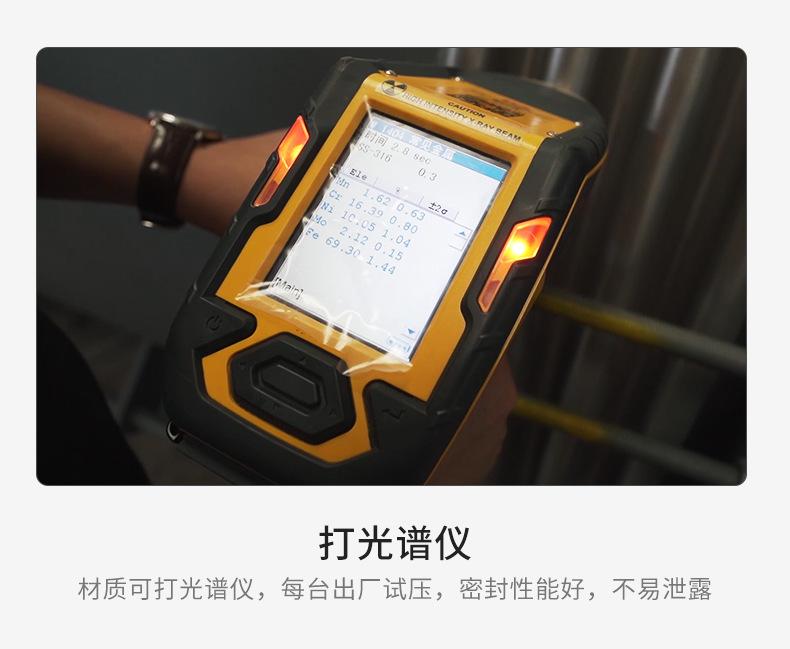 补偿器_04
