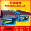 Calha de garimpo de ouro de areia africana calha misturadora pequeno equipamento hidráulico de processamento mineral plano equipamento simples de processamento mineral