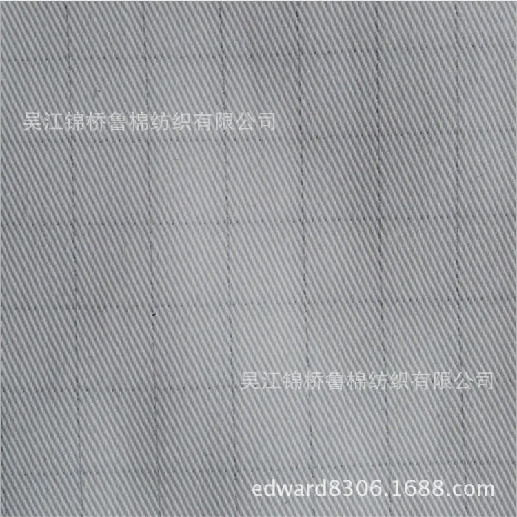 静电纱卡格2