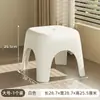 Taburete Pequeño de Plástico para el Hogar Engrosado Taburete Alto Apilable Antideslizante Taburete Bajo Silla Simple para Sala de Estar Comedor Taburete para el Hogar