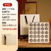 Cajas de Regalo Vacías Personalizables para Té Pu'Er, Hojas de Té y Pequeños Pasteles de Té de Mandarina Verde de Fuding