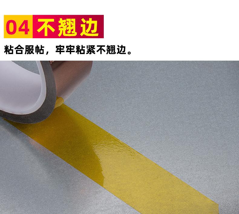 pet高温胶带_07.jpg
