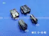 Conector 3.0 Conector Mx3.0Mm Preto Linha Dupla Pequeno 5557 Carcaça Macho Carcaça Fêmea Terminal de Emenda Macho e Fêmea Conjunto Completo