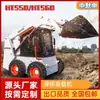 Cargadora Compacta sobre Ruedas, Transportador Pequeño de Maquinaria de Ingeniería, Fabricante de Carretilla Elevadora Pequeña de Ingeniería