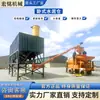 Silo horizontal de cemento de 120 toneladas, silo de almacenamiento de cenizas volantes de 100 toneladas, tanque de almacenamiento cuadrado de cenizas volantes, silo a granel, tanque de estación de mezcla