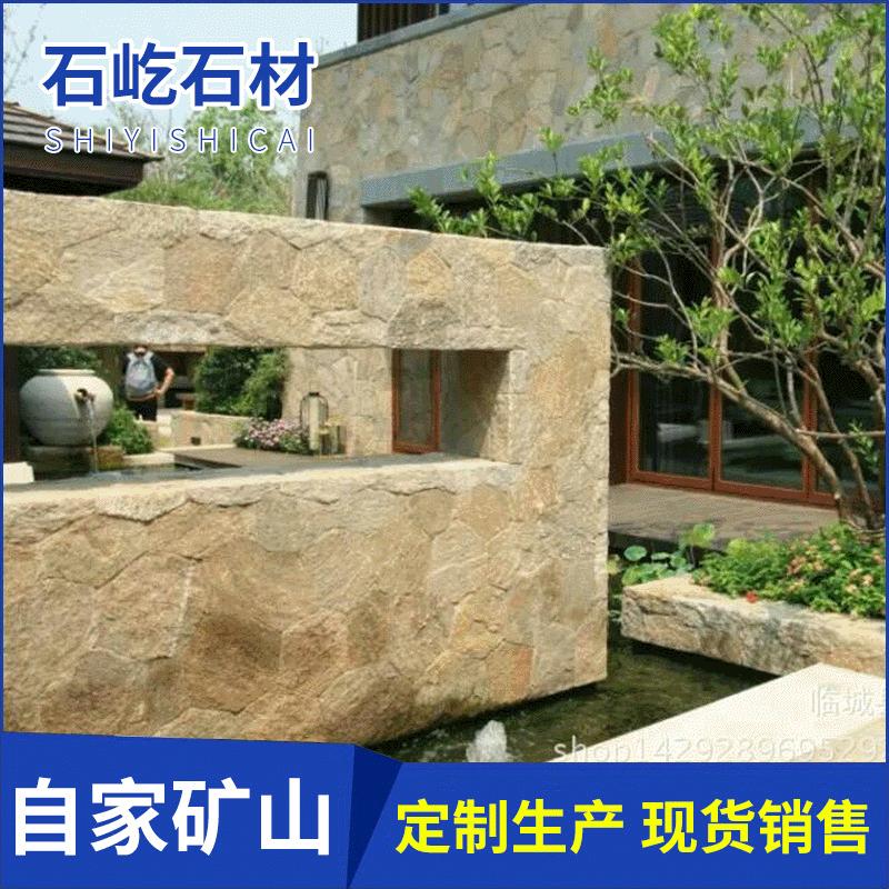 虎皮黄乱型石角线碎拼文化石蘑菇石 别墅外墙黄色蘑菇石外墙石料