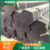 Fabricante Directo de Tubería para Muebles Tubería Soldada de Costura Recta Alta Frecuencia Costura Recta Q195 Negro Brillante Fabricación Mecánica Tubería Soldada de Costura Recta Alta Frecuencia Tubería de Acero