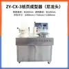 Máquina copiadora de láminas de circulación de agua, Máquina copiadora manual simple de láminas, Máquina formadora automática de láminas de papel, Dispositivo copiador de fibra para fabricación de papel