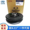 6710300303 6720300003 para Ssangyong Road Emperor Korando Itenrester Polea del Cigüeñal