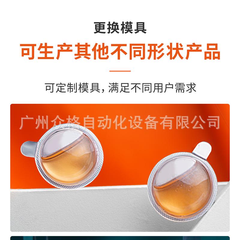 驱蚊液 (11).png