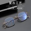 Armazón de Gafas de Prescripción Unisex Retro de Titanio B Japonés Kmn9917 con Montura Completa de Borde Grueso