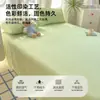 Lençol de Algodão Lavável Classe A, Peça Única, Respirável, para Cama de Solteiro 1,5m, Lavável à Máquina, Não 100% Algodão, Algodão Puro 1,5m